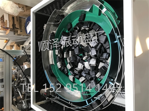 汽车连接器振动盘